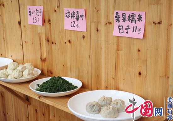 句容“小桑果”新花樣 創(chuàng  )意“桑果宴”笑迎八方客