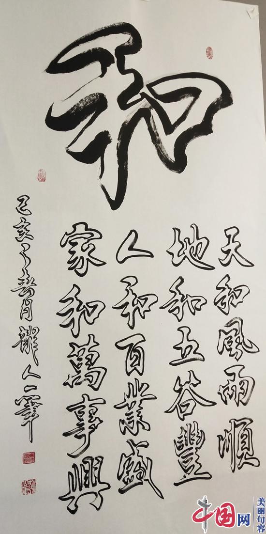 《墨韻江南》“雙鉤”書(shū)法驚艷展現 句容籍蔣國華表演“無(wú)筆飛書(shū)”