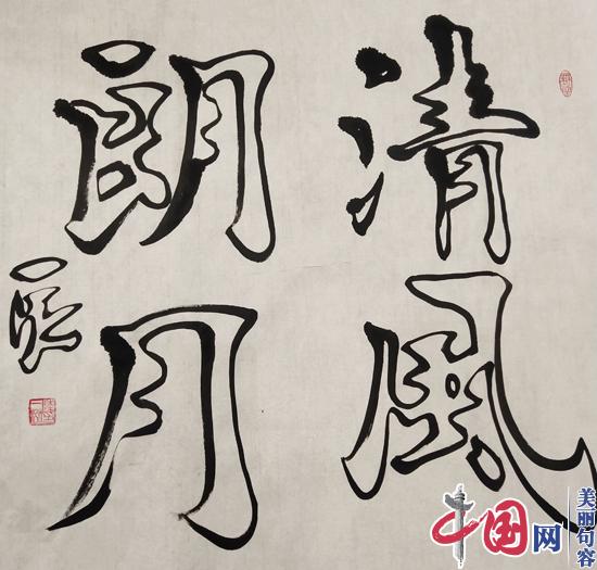 《墨韻江南》“雙鉤”書(shū)法驚艷展現 句容籍蔣國華表演“無(wú)筆飛書(shū)”