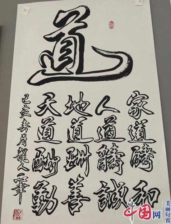 《墨韻江南》“雙鉤”書(shū)法驚艷展現 句容籍蔣國華表演“無(wú)筆飛書(shū)”