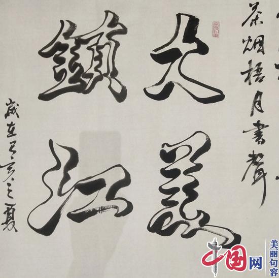 《墨韻江南》“雙鉤”書(shū)法驚艷展現 句容籍蔣國華表演“無(wú)筆飛書(shū)”