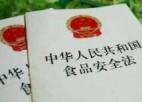 提高食品安全防范能力 強化食品安全責任意識——江蘇射陽(yáng)港經(jīng)濟區食品工作會(huì )議