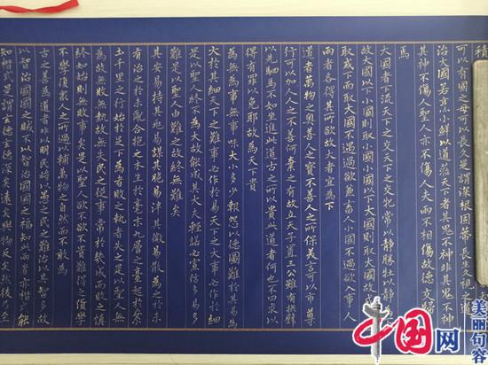 翰墨書(shū)人生 撇捺灑性情——句容書(shū)法老師徐朝斌