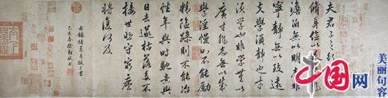 翰墨書(shū)人生 撇捺灑性情——句容書(shū)法老師徐朝斌