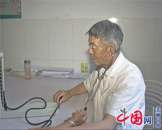 7旬老村醫服務(wù)鄉親50年 被評為“句容好人”