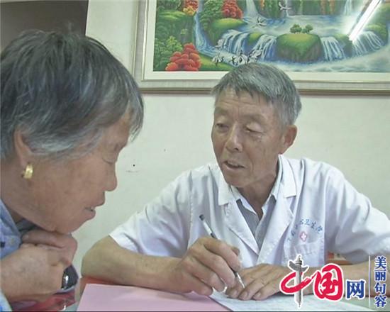 7旬老村醫服務(wù)鄉親50年 被評為“句容好人”