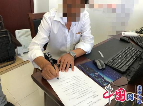 句容茅山鎮社區服刑人員簽訂不參與涉黑涉惡活動(dòng)承諾書(shū)