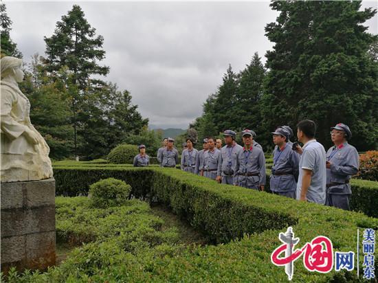 啟東：感悟井岡精神 提升黨性修養