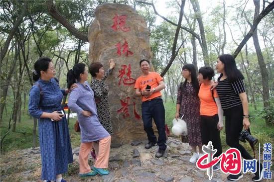 盱眙“登秋山、賞秋色、探宋城、走老街、游田園、逛公園”宣化采風(fēng)一日游活動(dòng)舉行