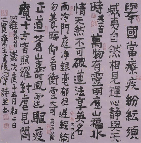 軍旅詩(shī)書(shū)畫(huà)藝術(shù)家方軍 用畫(huà)筆愛(ài)心助力全國抗疫之戰