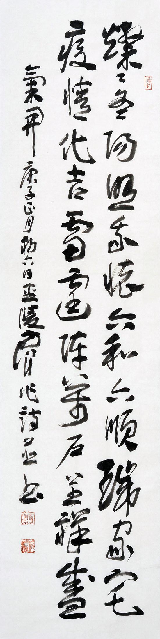 軍旅詩(shī)書(shū)畫(huà)藝術(shù)家方軍 用畫(huà)筆愛(ài)心助力全國抗疫之戰