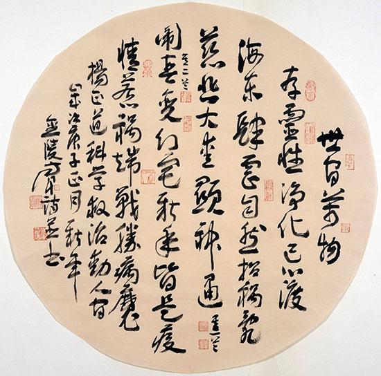 軍旅詩(shī)書(shū)畫(huà)藝術(shù)家方軍 用畫(huà)筆愛(ài)心助力全國抗疫之戰