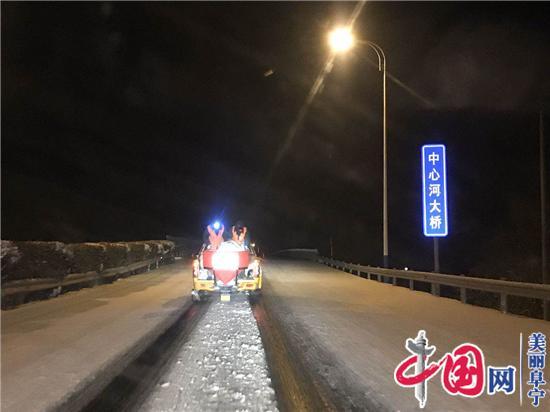 阜寧縣公路管理站雪夜堅守保暢通