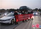  溧陽(yáng)政企攜手包車(chē)接外地員工“回家”