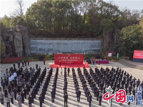 溧陽(yáng)天目湖景區開(kāi)園首日：?jiǎn)T工公益捐贈 援鄂醫務(wù)家庭游園植樹(shù)