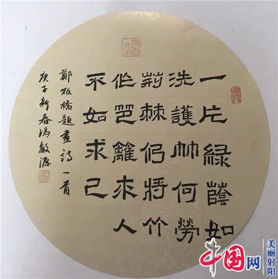 翰墨傳書(shū)道 書(shū)香潤童心——射陽(yáng)港城實(shí)小舉行慶