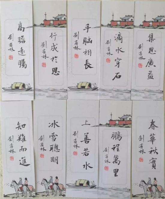 翰墨傳書(shū)道 書(shū)香潤童心——射陽(yáng)港城實(shí)小舉行慶