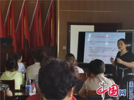 射陽(yáng)縣將“預防兒童傷害”融入家政服務(wù)培訓