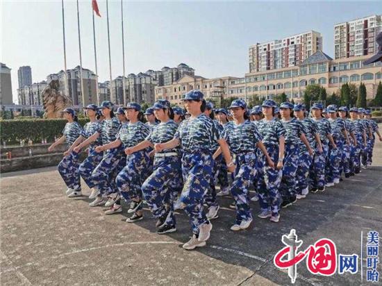 確保安全 嚴密防控 用汗水驚艷時(shí)光——淮安市新馬高中2020級新生軍訓順利閉營(yíng)