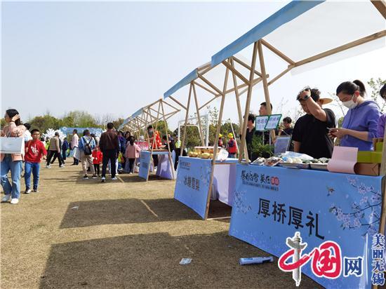 宛山湖畔開(kāi)啟浪漫梨花季 無(wú)錫錫山“文旅融合”首個(gè)項目啟動(dòng)