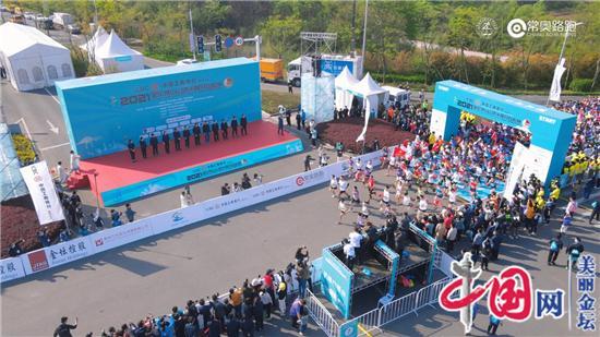 跑過(guò)茅馬，你就知道!——2021金壇茅山山地半程馬拉松賽鳴槍開(kāi)跑