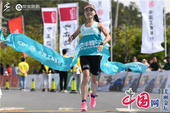 跑過(guò)茅馬，你就知道!——2021金壇茅山山地半程馬拉松賽鳴槍開(kāi)跑