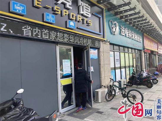 句容市文化市場(chǎng)綜合執法大隊迎檢文明大檢查