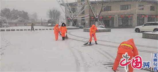 句容900多名環(huán)衛工人連夜清掃積雪 保障市區道路暢通 