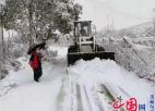 瑞雪阻擋上班路 村支書(shū)帶頭清鏟保暢通