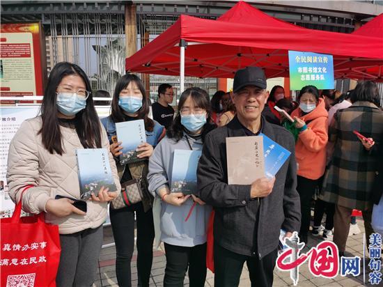 句容市圖書(shū)館學(xué)習雷鋒精神 助力全民閱讀