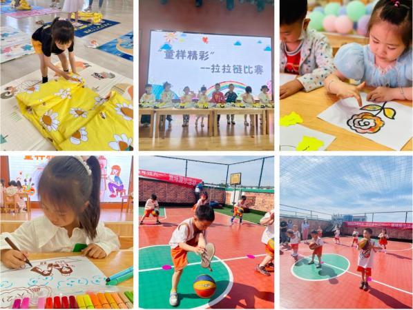 江蘇省響水縣響水鎮幼兒園舉辦“挑戰自我展風(fēng)采 快快樂(lè )樂(lè )過(guò)六一”兒童節系列活動(dòng)