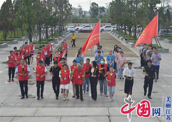 江蘇響水：沿著(zhù)革命先輩的足跡奮力前行