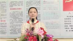 鹽城景山中學(xué)舉行“喜迎二十大 做好接班人”主題演講比賽