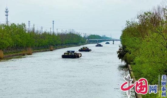 泰興濱江鎮：建設美麗河湖 推動(dòng)治水興水管水邁入新階段