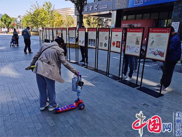 南京市馬群街道紫金社區：文化進(jìn)社區 “掌上云”傳統文化圖案展