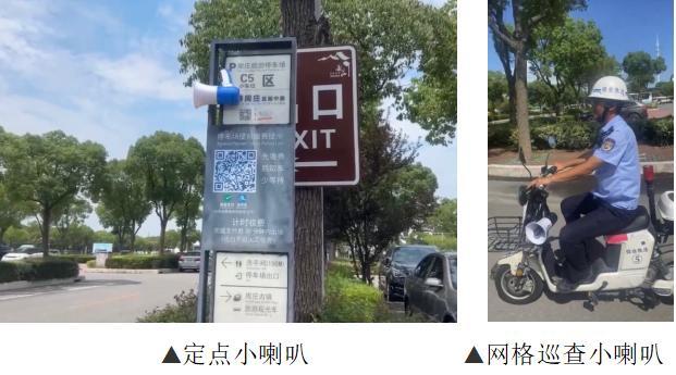 昆山周莊古鎮出新招規范旅游市場(chǎng)秩序