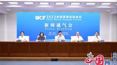 2023全球濱海論壇會(huì )議將于9月25日至27日在江蘇鹽城舉行