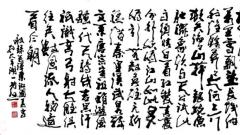 一功：將“武體”書法發(fā)揚(yáng)光大