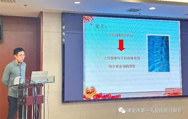 淮安市一院中醫科舉辦2023年市級繼續醫學(xué)教育項目學(xué)習班