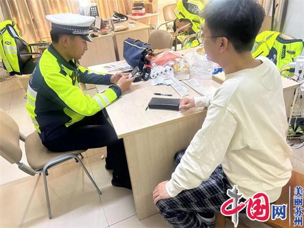 蘇州黃橋街道“智繪”平安交通新圖景