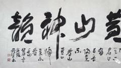 詩書畫三絕藝術(shù)家方軍十上黃山攬勝景 創(chuàng)作詩書寄深情