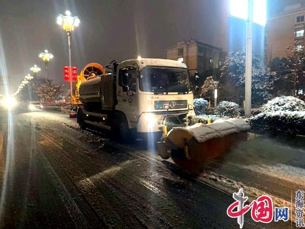 6.8萬(wàn)人次的持續奮戰!讓南京“一夜雪無(wú)”