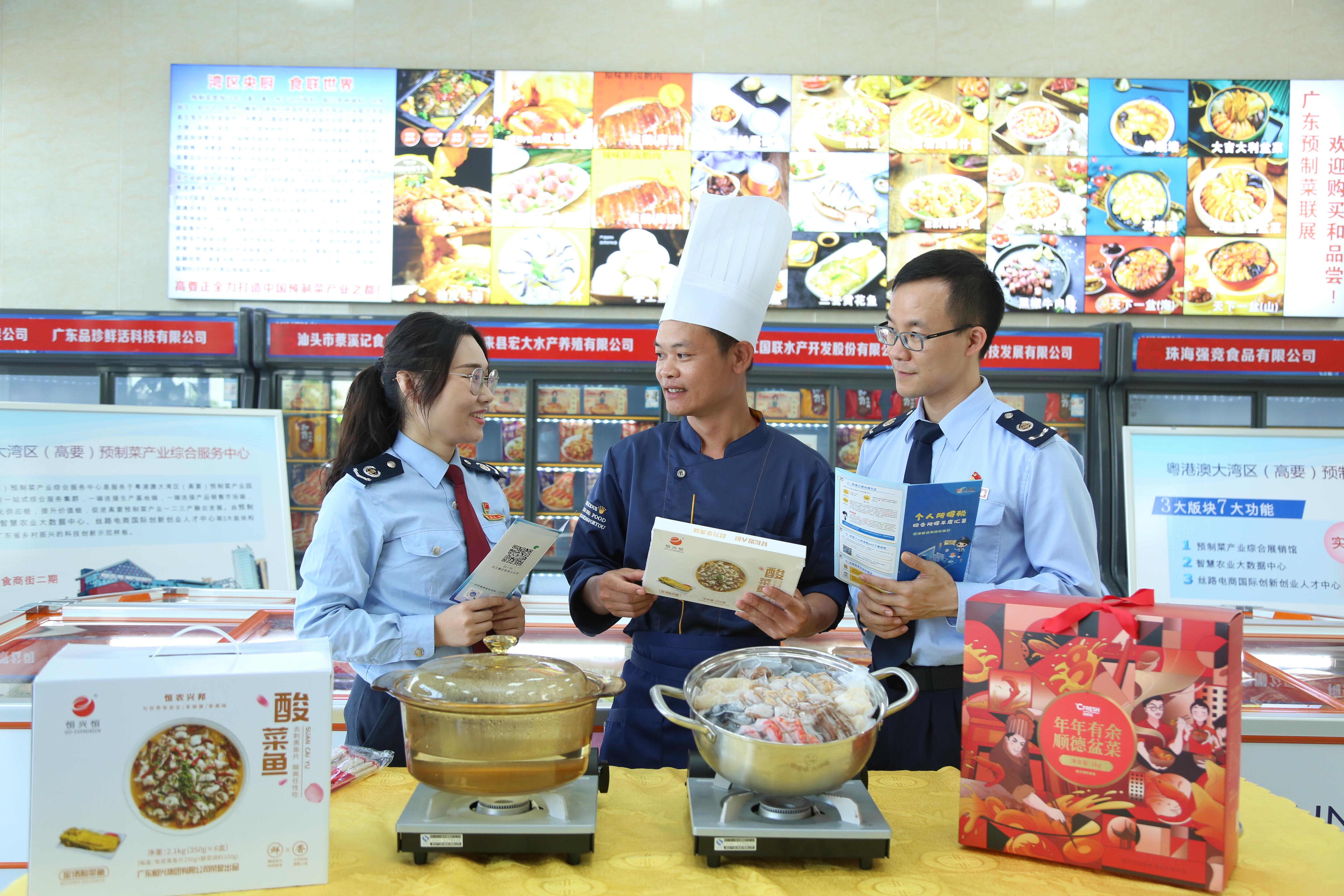 新年開(kāi)新局 肇稅助企“龘”干快干