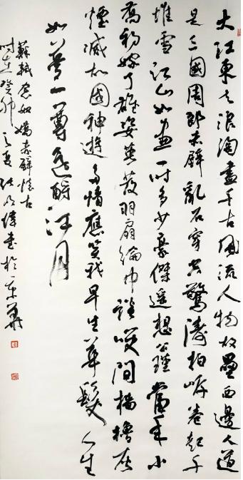 江韻文風(fēng)——長(cháng)江流域群文書(shū)法名家作品巡展(南京站)舉行