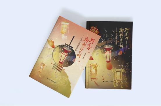 讀萬(wàn)卷書(shū)行萬(wàn)里路 