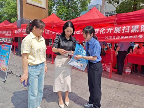 宣傳《反有組織犯罪法》 推進(jìn)掃黑除惡常態(tài)化