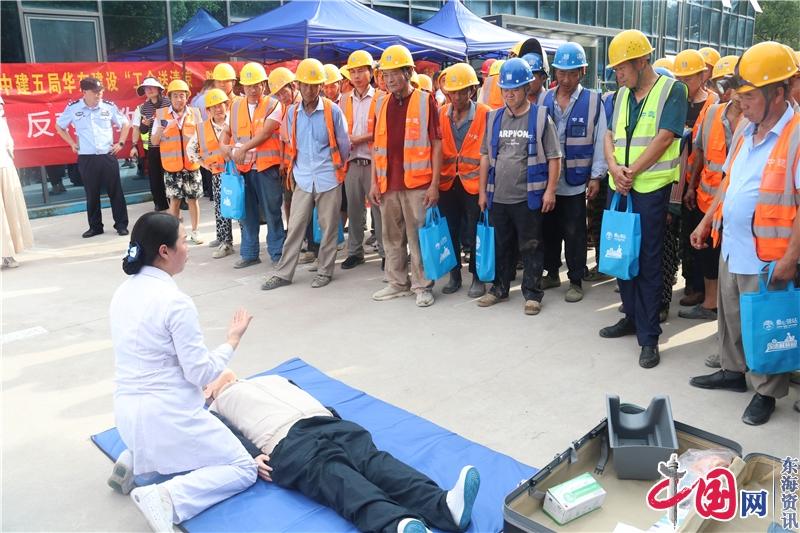 法治教育護權益 齊心共進筑安全——南京建鄴區(qū)雙閘街道總工會舉辦夏季安康“三送”活動